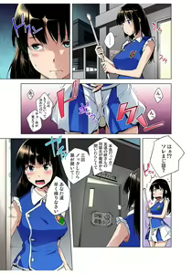Page 143 of Gaticomi Vol. 80 - preview thumbnail