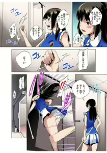Page 148 of Gaticomi Vol. 80 - preview thumbnail
