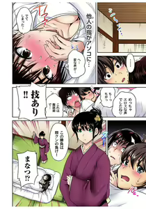 Page 16 of Gaticomi Vol. 80 - preview thumbnail