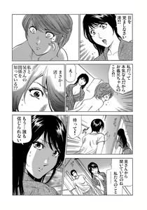 Page 161 of Gaticomi Vol. 80 - preview thumbnail