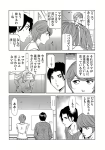 Page 169 of Gaticomi Vol. 80 - preview thumbnail