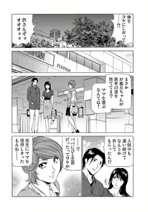 Page 178 of Gaticomi Vol. 80 - preview thumbnail