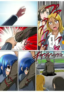 Page 185 of Gaticomi Vol. 80 - preview thumbnail
