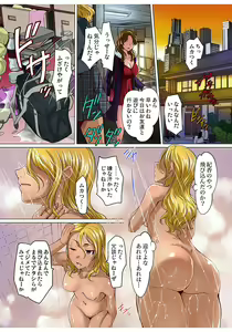 Page 187 of Gaticomi Vol. 80 - preview thumbnail