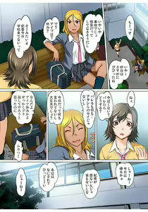 Page 189 of Gaticomi Vol. 80 - preview thumbnail