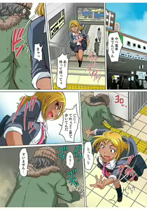 Page 190 of Gaticomi Vol. 80 - preview thumbnail