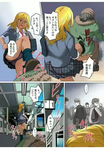 Page 191 of Gaticomi Vol. 80 - preview thumbnail