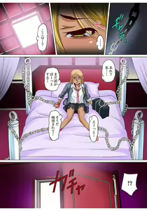 Page 196 of Gaticomi Vol. 80 - preview thumbnail