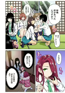 Page 6 of Gaticomi Vol. 80 - preview thumbnail