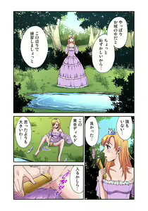 Page 63 of Gaticomi Vol. 80 - preview thumbnail