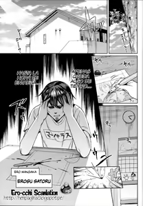 Page 3 of Sex Assistant! - preview thumbnail