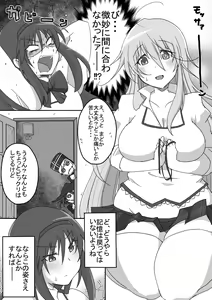 Page 3 of Mother - preview thumbnail