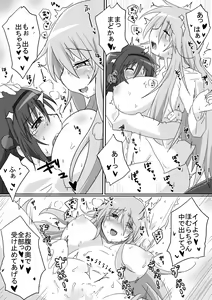 Page 10 of Mother - preview thumbnail