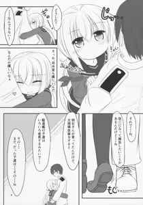 Page 7 of Boku no Kawaii Kimi - preview thumbnail