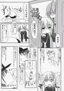 Page 6 of 22-ku Assortment - preview thumbnail