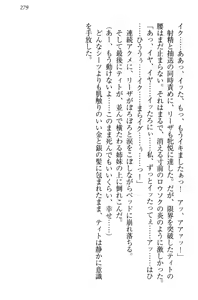 Page 289 of Boku to Elf Maid Shimai no Sanningurashi - preview thumbnail