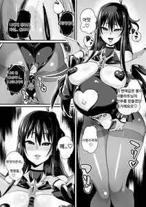 Page 11 of Mahou Shoujo Brave Hearts - preview thumbnail