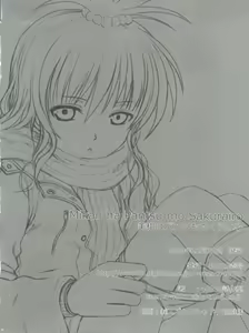 Page 27 of Mikan ha Pantsu mo Sakurairo - preview thumbnail