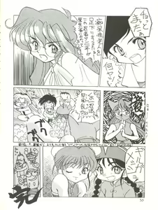 Page 30 of Kaiketsu Spats - preview thumbnail