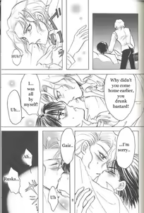 Page 18 of Chocolate Prison - preview thumbnail
