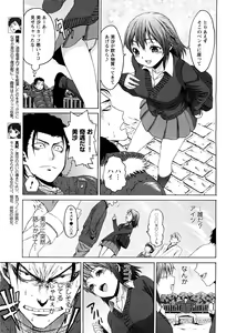 Page 41 of Magazine WOoooo! Z - preview thumbnail