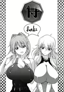 Page 22 of Nagisa Concerto | Bikini Cafe - preview thumbnail