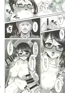 Page 13 of Kanban Musume Maningenka Quest - preview thumbnail