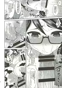 Page 15 of Kanban Musume Maningenka Quest - preview thumbnail