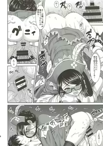 Page 19 of Kanban Musume Maningenka Quest - preview thumbnail