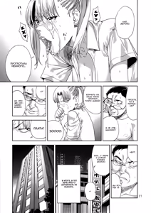 Page 20 of Chibiusa (●) ~Enjo Kousai Hen~ - preview thumbnail