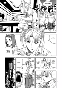 Page 4 of Chibiusa (●) ~Enjo Kousai Hen~ - preview thumbnail