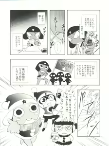 Page 57 of Mahou Ame Change!! - Magical Candy Change!! - preview thumbnail