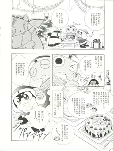 Page 58 of Mahou Ame Change!! - Magical Candy Change!! - preview thumbnail