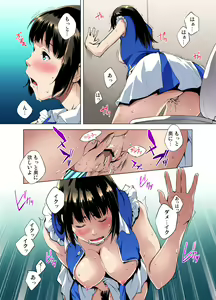 Page 136 of Gaticomi Vol. 80 - preview thumbnail