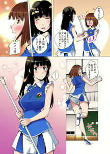 Page 139 of Gaticomi Vol. 80 - preview thumbnail
