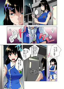Page 140 of Gaticomi Vol. 80 - preview thumbnail
