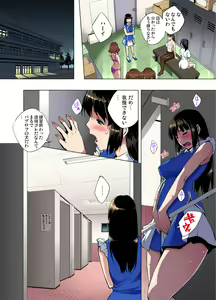 Page 144 of Gaticomi Vol. 80 - preview thumbnail