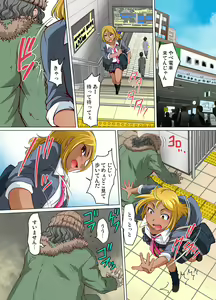 Page 187 of Gaticomi Vol. 80 - preview thumbnail