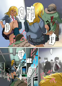 Page 188 of Gaticomi Vol. 80 - preview thumbnail