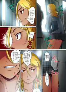 Page 189 of Gaticomi Vol. 80 - preview thumbnail