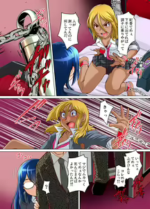Page 195 of Gaticomi Vol. 80 - preview thumbnail