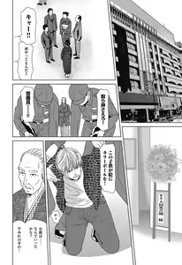 Page 35 of COMIC Magnum Vol. 104 - preview thumbnail