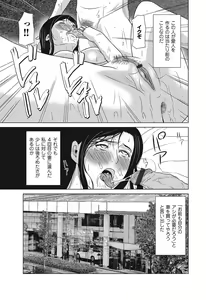Page 40 of COMIC Magnum Vol. 104 - preview thumbnail