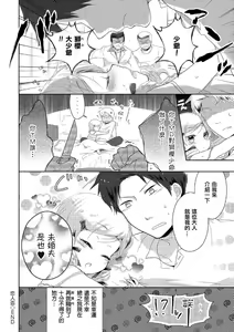 Page 16 of Cuple - preview thumbnail