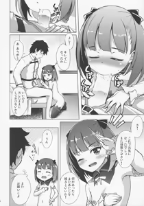 Page 15 of xxx Shite mo Yokutte yo - preview thumbnail
