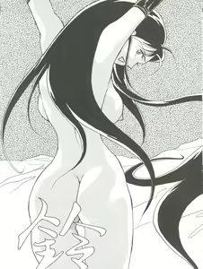 Page 7 of Toufuya Rokuchou - preview thumbnail