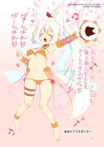 Page 37 of Kohaku Biyori ART COLLECTION Sakurairo - preview thumbnail