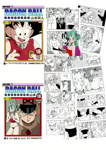 Page 27 of Hard na Oshigoto! - preview thumbnail
