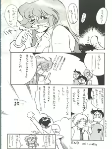 Page 28 of Isami Mix Rimix - preview thumbnail