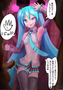 Page 3 of Chijo Sakari Park - preview thumbnail
